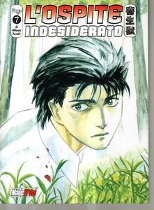 L'ospite indesiderato n° 7 prima edizione - Imagen 1 de 1