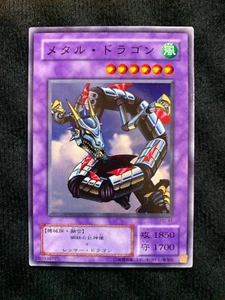 Tarjeta YuGiOh Metal Dragon PG-41 Común Japonés - Imagen 1 de 2
