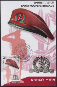 JUDAICA - ISRAEL Sc #2185f MAXIMUM CARD for the PARATROOPERS BRIGADE BERET - Picture 1 of 1