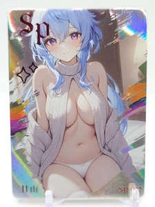 Secret Realm - Carta collezionabile Anime Waifu SP - Ganyu - Foto 1 di 1