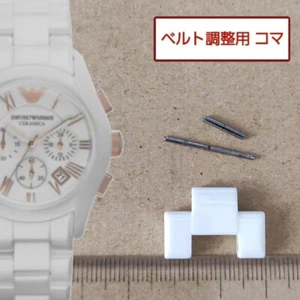 Emporio Armani Genuine 1 Link Ceramica AR-1416 Men Watch Band White Ceramic 10mm - Picture 1 of 1