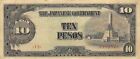 Filipiny 10 pesos ND.  1943 P 111a Blok { 13 } Banknot obiegowy M