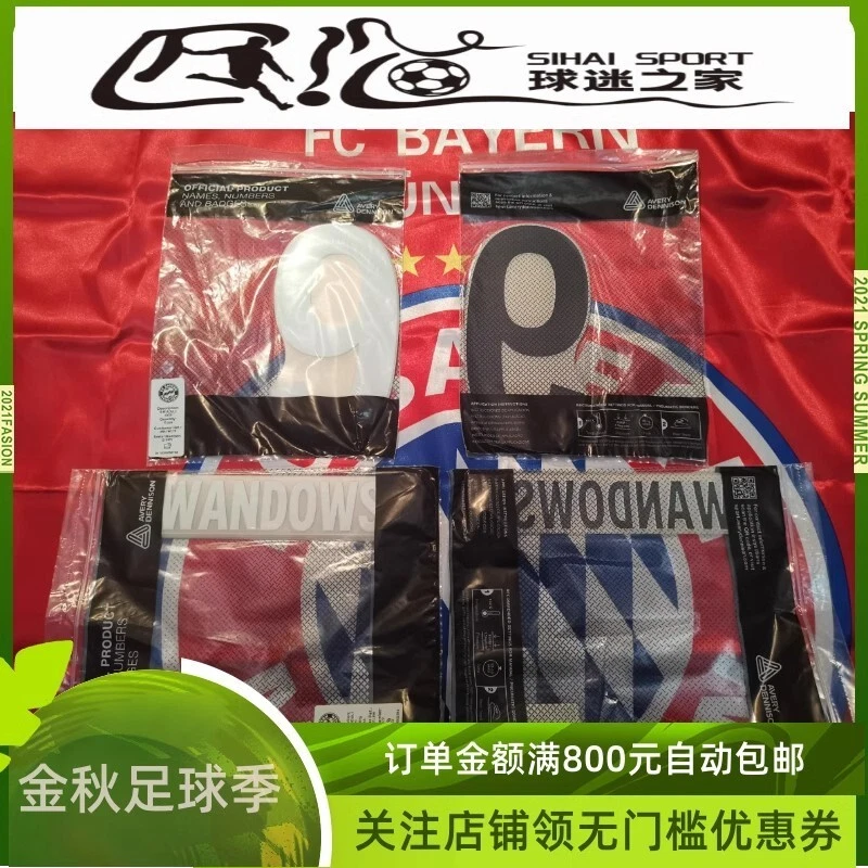 Bayern Munish 2019-21 home lewandowski commercial player issue name set - Image 1 of 1