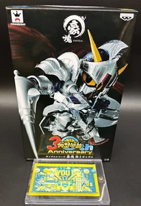 Gundam Series GOUKAI Knight GUNDAM 30th Anniversary PVC Figure BANPRESTO - Picture 1 of 2