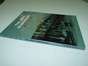 Documentary Book, The Jews in Shanghai, Illustrated Book in Chinese and English - Picture 1 of 19