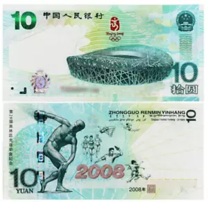 Billete de 10 yuanes Beijing Comm 2008 UNC - Imagen 1 de 3