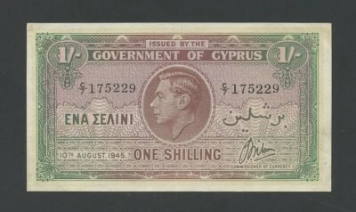 Billete de 1 chelín CHIPRE 1945 KGVI Krause 20 sobre billetes EF Foto 1 de 4
