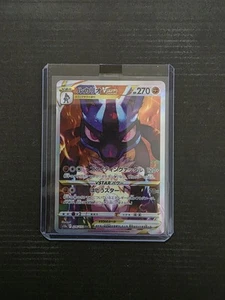 Card Pokemon Lucario Vstar 226 Alternative Art Sar S12a Vstar Universe Exc + Jap - Foto 1 di 4