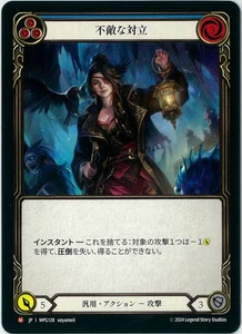 Flesh and Blood Fearless Confrontation Majestic Mastery Pack Guardian MPG128 JPN - Bild 1 von 1