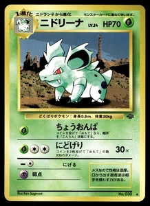 Nidorina Pokemon non comune giungla (giapponese) - Foto 1 di 2