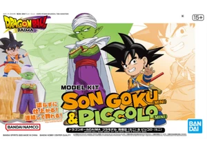 BANDAI DRAGON BALL DIMA MODEL KIT SON GOKU(MINI) & PICCOLO(MINI) Japan NEW - Picture 1 of 12