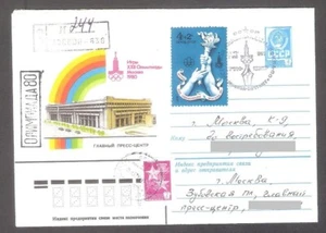 Papelería del Centro de Prensa Olímpico 1980 + matasellos cierre enviado por correo G-638 REGISTRO RARO - Imagen 1 de 1