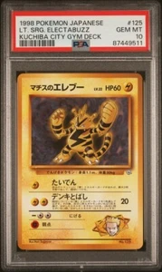 PSA 10 GEM MINT 1998 Japanese Pokémon Kuchiba Lt Surge Electabuzz 125 Low Pop 21 - Picture 1 of 2