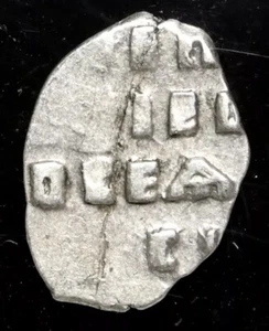 NGC AU50 RUSSIA 1707 Czar Peter I The Great, 1682-1725 Silver 1 Kopek HORSE Coin - Picture 1 of 5