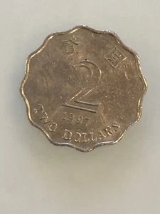 1997 HONG KONG 2 Dollars Coin AU/UNC - Picture 1 of 2