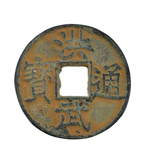 Chinese Collect Ancient Bronze Copper Coin Diameter:35.9mm Thickness:2.2mm - Picture 1 of 3