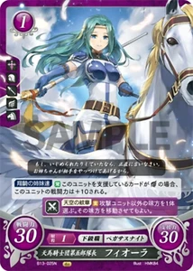 Fiora: Commander of the 5th Wing - B13-025N - Fire Emblem Cipher 13 - Picture 1 of 1