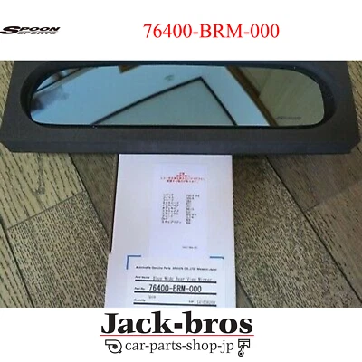 SPOON BLUE WIDE REAR MIRROR For HONDA FIT GE8 GB3 GB4 GB3 GK5 GP5 76400-BRM-000 - Image 1 of 4