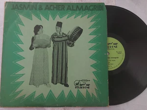 VINYL LP 12" JASMIN&ASHER ALMAGRIBI - ARZAYA FIK VALALI - CHA. MAROCAIN *ISRAEL* - Picture 1 of 2