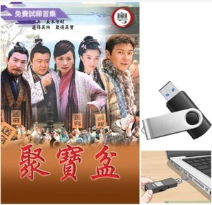 Phu Ho Tham Van Tam 2003 phim tvb hong kong Long Tieng HD(phim lưu ổ cứng u-s-b) - Bild 1 von 1