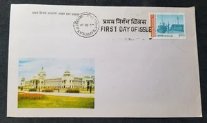 [SJ] India Foreign Mail Arriving Ballard Pier Bombay 1977 (FDC) *see scan - Picture 1 of 5