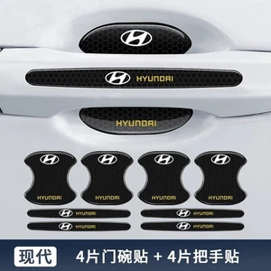 8 uds, lámina protectora pegatina manija puerta coche, resistente a arañazos, nuevo - Imagen 1 de 1