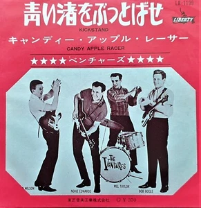 THE VENTURES "KICKSTAND/CANDY APPLE" JAPANESE  SP TOSHIBA - Picture 1 of 2