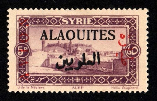 Alaouites, C7b  * H. Red OP Instead of Green Error. French - Image 1 of 1