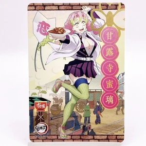 Tarjeta Original Colaboración Demon Slayer × Sukiya Mitsuri Kanroji Japón Envío Gratis - Imagen 1 de 10