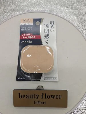 KANEBO MEDIA Pressed Powder Whitening UV Compact EX Foundation SPF20PA++ REFIL - Bild 1 von 4