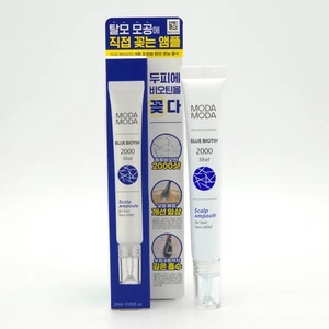 MODA MODA Blue Biotin 2000 Shot Scalp Ampoule 20ml Hair Loss Care K-Beauty - Picture 1 of 7