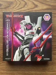Revoltech Evangelion Evolution Next Gen TESTBED-04 Action Figure, CIB - Picture 1 of 4
