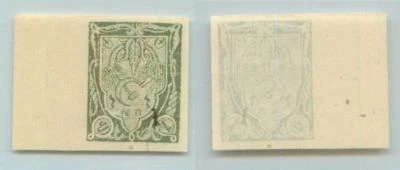 Armenia 🇦🇲 1922 SC 383a mint black . f7775 - Image 1 of 2