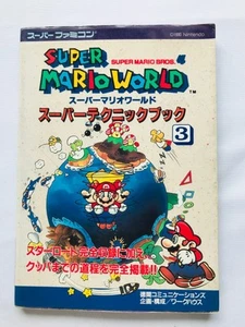 Super Mario World Super Technique Book 3 Strategy Guide First Edition SFC SNES - Picture 1 of 7