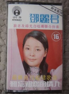 (1411) TERESA TENG 邓丽君 LIFE Hokkien Malaysia Chinese Sealed Cassette Tape 马来西亚版 - Picture 1 of 2