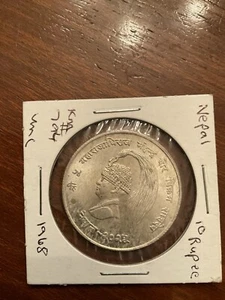 Nepal 1968 10 Rupee .6000 Silver Unc  - Picture 1 of 5
