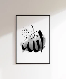 Allah Poster arabisch, islamisches poster, islamicart graues bild Wohnzimmer - Bild 1 von 2