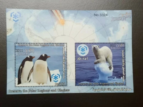 2012 JORDAN RARE MNH PRESERVE POLAR REGIONS GLACIERS SS SET STAMPS BEAR PINGUIN Cover