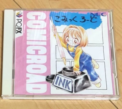 COMIC ROAD NEC PC-FX 1997 - Image 1 of 3