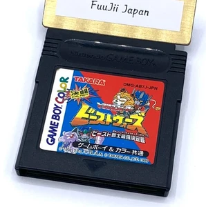 Beast Wars GameBoy Color Nintendo Game boy GB GBC Japanese Transformer Kettou - Picture 1 of 10