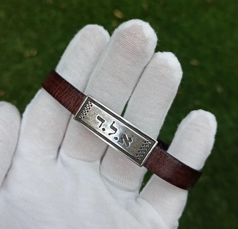 Vintage Men's Bracelet Kabbalah א.ל.ד Silver 925 Leather Protector Amulet Gift - Image 1 of 4