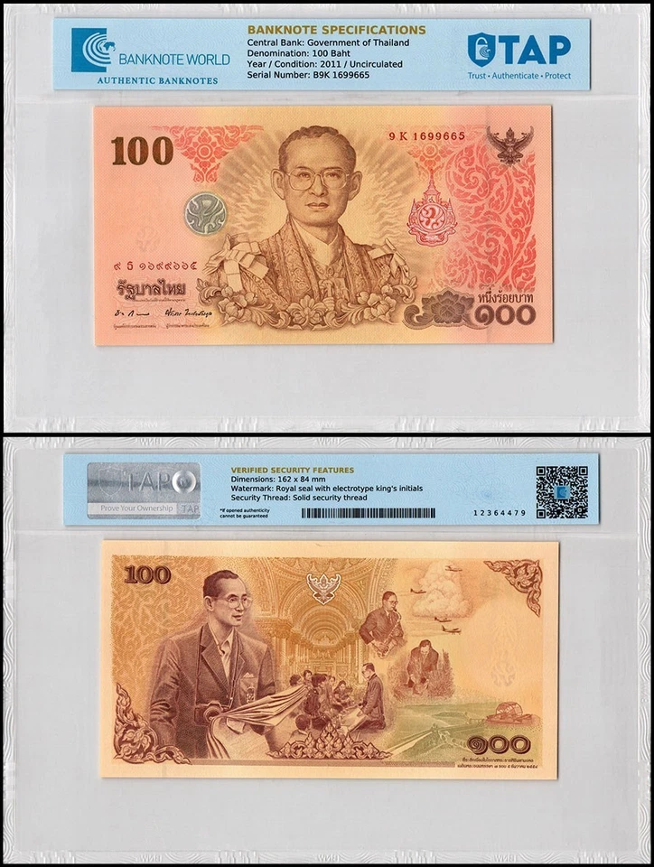 Thailand 100 Baht, 2011, P-124, UNC, Commemorative, Authenticated Banknote - Image 1 of 1