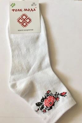 Женские белые носки Вышиванка с украинским вышитым узором размер 23 ЕС/5-6,5 США - Изображение 1 из 3