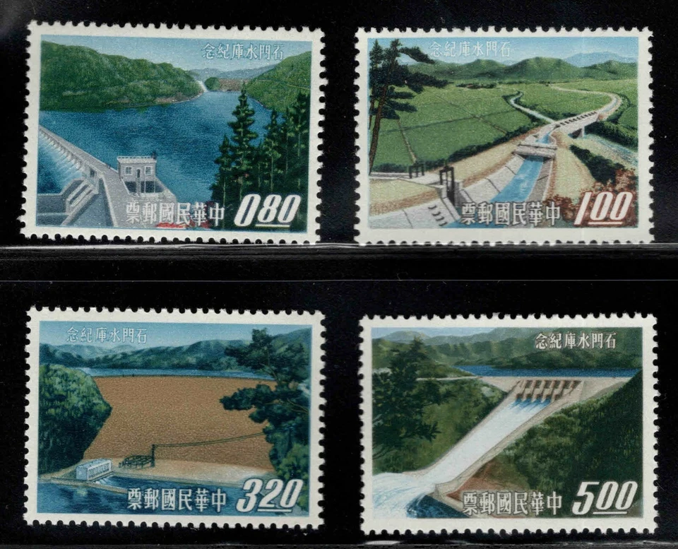 Republic of China, Taiwan Scott 1408-1411 MNH** Shihmen Reservoir set - Image 1 of 1
