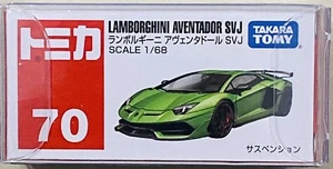 tomica lamborghini aventador svj Verde - Imagen 1 de 3