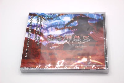 Touhou Project Scarlet Weather Rhapsody Japanese 2008 PC Doujin Game 10.5th - Image 1 of 4