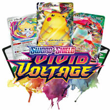 Vivid Voltage Holos & Reverse Holos - Choose Your Card - Near Mint - Pokemon TCG