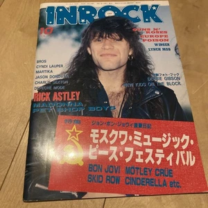 INROCK Magazin Vol.70 Okt 1989 DEPECHE MODE Madonna Rick Astley BROS Kids - Bild 1 von 4