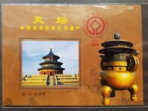 China UNESCO World Heritage Heaven Temple 1998 (souvenir sheet) MNH *vignette