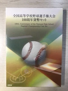 2015 Japón 100 aniversario de la escuela secundaria nacional campeón de béisbol JS #29 - Imagen 1 de 12